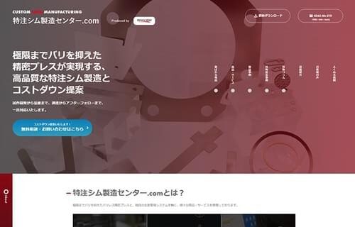 キャプチャ
